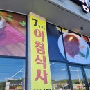 [공지] 내돈내산 후기)[남양주/일패동] 맛집탐방...딱! 주인이 너무 친절한 강씨네 아천 칡냉면 (일패동점)