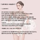 보떼 헤르츠 바이 웨딩 : 강릉웨딩 토탈샵 | 플라워스튜디오 | 야외 스냅 촬영 후기