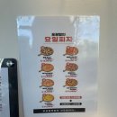 서오릉피자 이미지