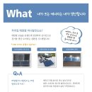 하늘 태양광발전소 이미지