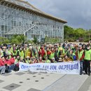 아브라함 대학 24년 봄나들이 화성 우리꽃수목원에서의 행복한 하루 이미지