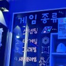 스텝핑 - 노원구 상계로3길 15 | [잠실새내역] 스텝핑 잠실새내점 내돈내산 솔직 후기