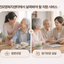 대동의료기 이미지