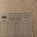 2학기(3월~6월) / 우쿨렐레(수-19시) | 25년도 1학기 후기