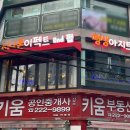 시나몬이펙트