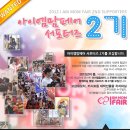 아이엠맘 이미지