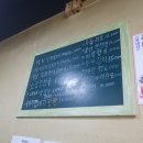 정선연탄불고기