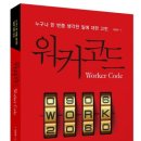 미디어워커 파이낸셜뉴스