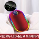 바나나배터리 쇼핑하우