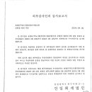 인일회계법인 이미지