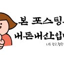 조선제일국밥 덕양점