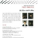 대전광역시 서구 관저문예회관 이미지