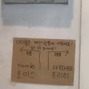 [공지] [경기도/수원] 행궁동 맛집 찰스엔터 월간데이트 맛집 호미스 후기!