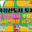 옥정신도시주유소 이미지