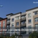 링키영어인천용현SK스카이뷰영어교습소 | 미추홀구 영어학원 창업, 주안·도화·용현 중 어디서 어떤 운영모델부터 시작해야 할까요?