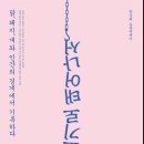 김민식농장 이미지