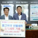 농원경로당 이미지