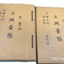 주식회사 일가네
