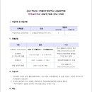 국립부경대학교 산업대학원 이미지