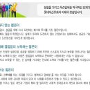 호남석유 이미지
