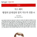 중앙일보(주) 이미지