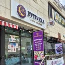 양재365한의원 | 양재역 과일선물 추천 에띠베라프룻 강남 과일산도 맛집 후기