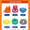 (주)이마트 계양점 | [이마트 경품이벤트]주토피아2 스크럽대디 랜덤박스 구매 후기