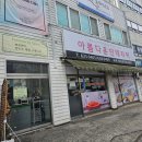 관고사거리(관고동) 이미지