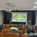 새해 농업인 실용교육 이미지