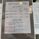 라라체형관리 | 용산다이어트 한남동체형관리 라라빈 한남 누워서 받는 기기관리 후기