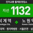 서울과학기술대입구 이미지