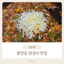 갈티로 네이버블로그