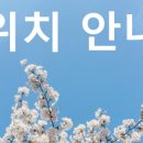 호평로 45번길 21 이미지