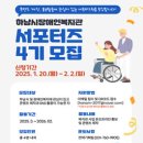 장애인복지관 이미지