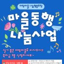 대방마을빨래방
