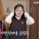 이경애 카카오 검색결과