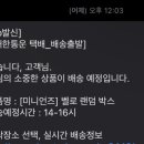 에코프로아