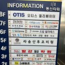 맑은 이비인후과 의원 이미지