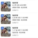 임산부 왁싱 후기 대구 빛손민정