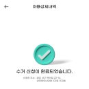 대신환경