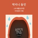 동인광고기획