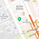 법무법인로웨이고양분사무소