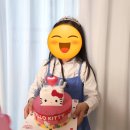 봉담초교 | 봉담 베스킨라빈스 네모 블럭 헬로키티 구입 후기