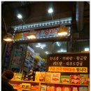 귤향기청과