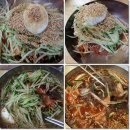 고자리냉면 네이버블로그