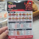 멕시카나한화에코소래점 네이버블로그