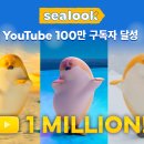 [11월 20일] 지능로봇리빙랩 로봇&드론 일일체험 | 스타트업 단신 - 에이럭스, 엔젤스윙, 스냅태그, 야놀자클라우드, 더핑크퐁컴퍼니, 마켓보로, 락인컴퍼니