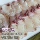 항구상회 | 자갈치시장 초장집 추천 진주상회 회 푸짐한 부산 가성비 횟집