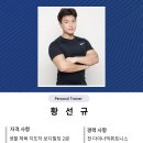 인생 퍼스널트레이닝 | [의정부 PT 인생 퍼스널 트레이닝] 🍫 왜 요즘은 초코바 대신 '단백질바'를 먹을까?