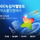 웰빙수의원 이미지